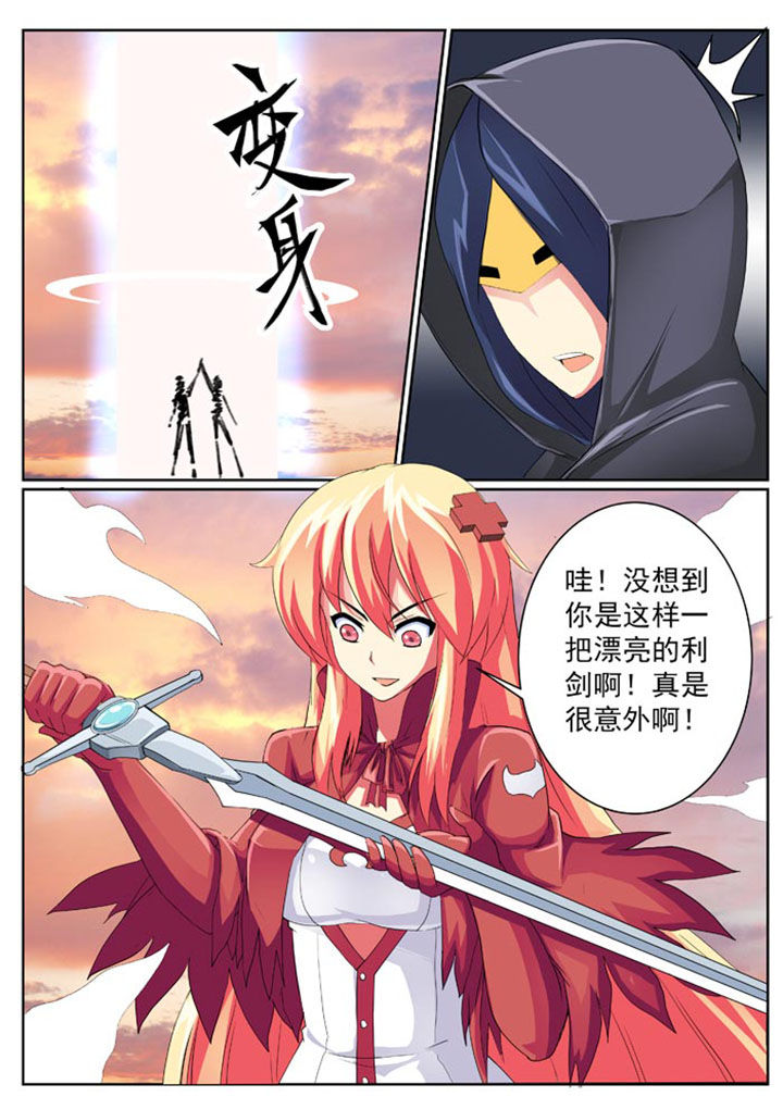 第24章：3