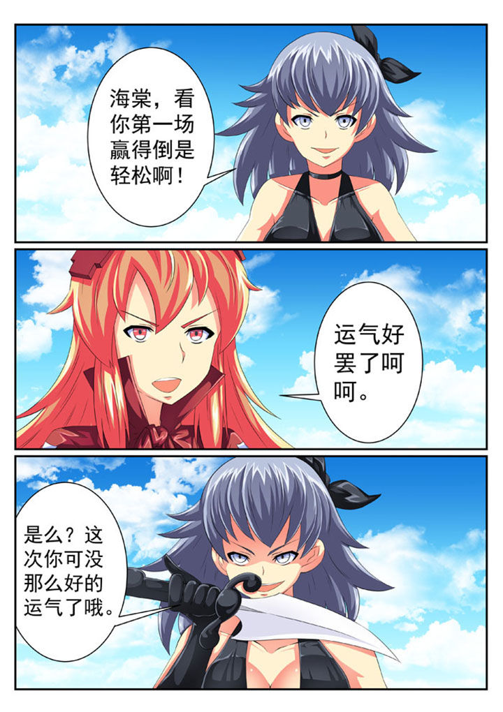 第63章：6