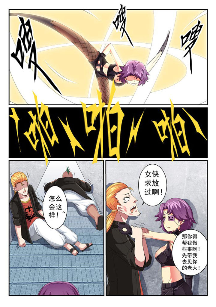 第29章：7