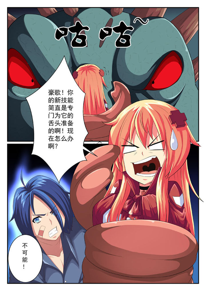 第50章：0