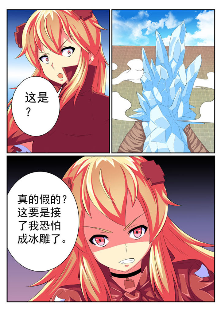 第67章：3