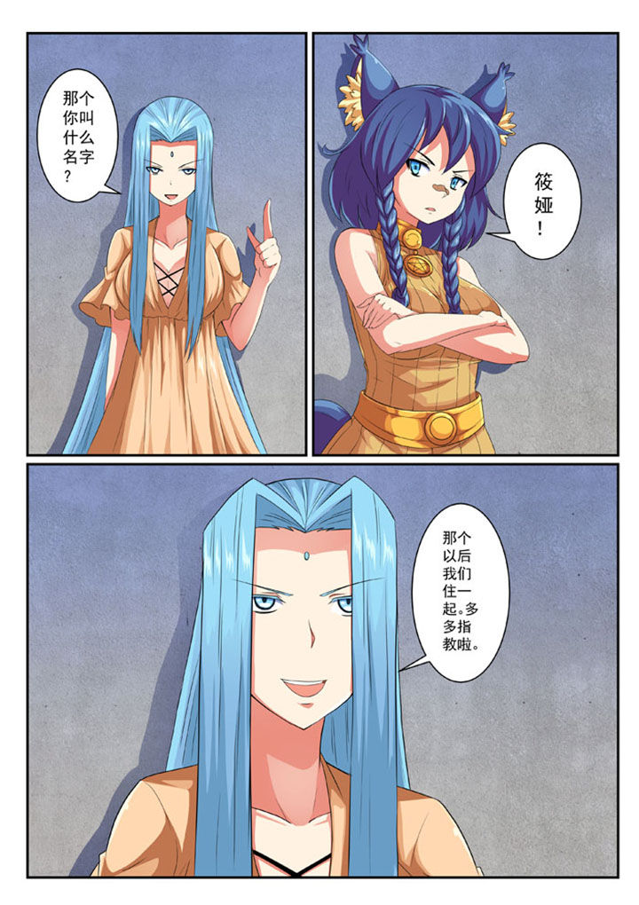 第47章：0