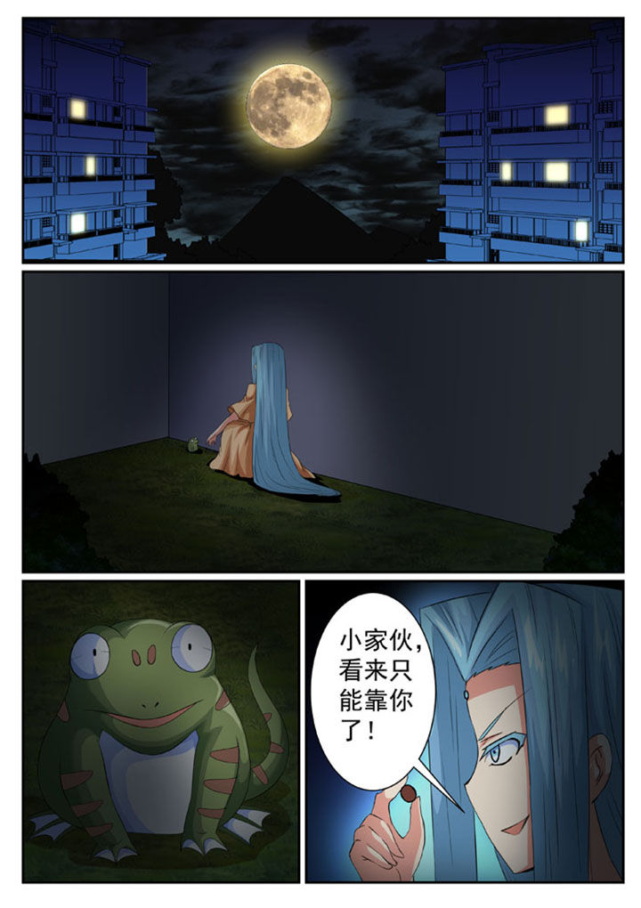 第47章：5
