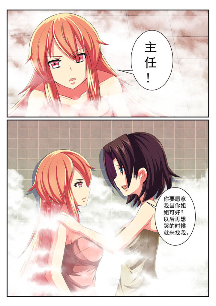 第55章：7