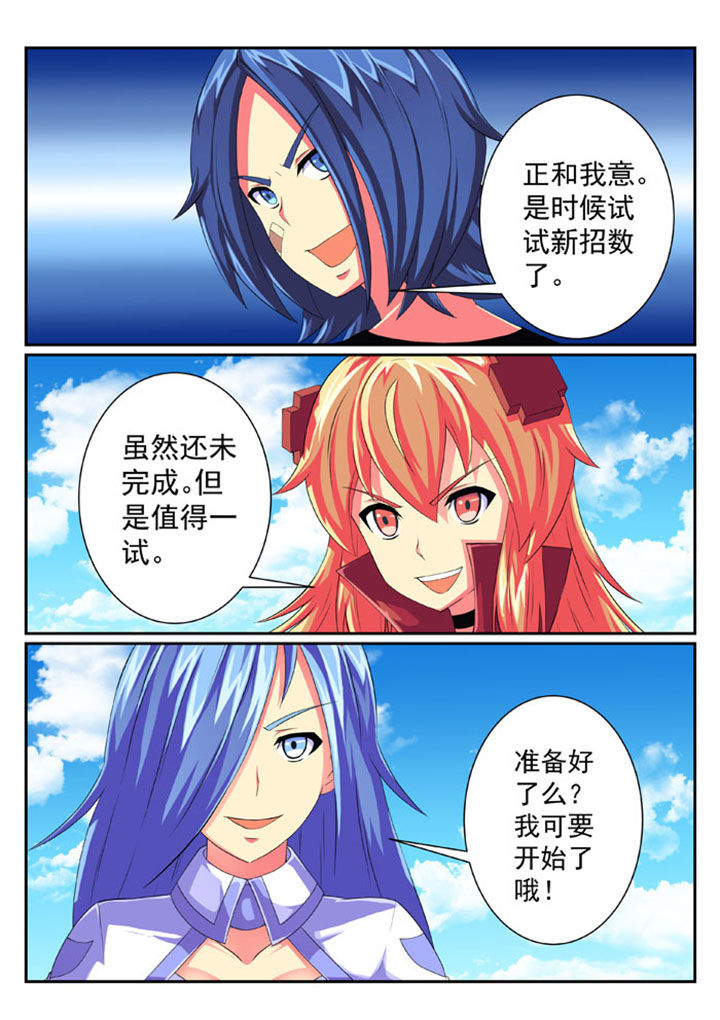 第67章：6