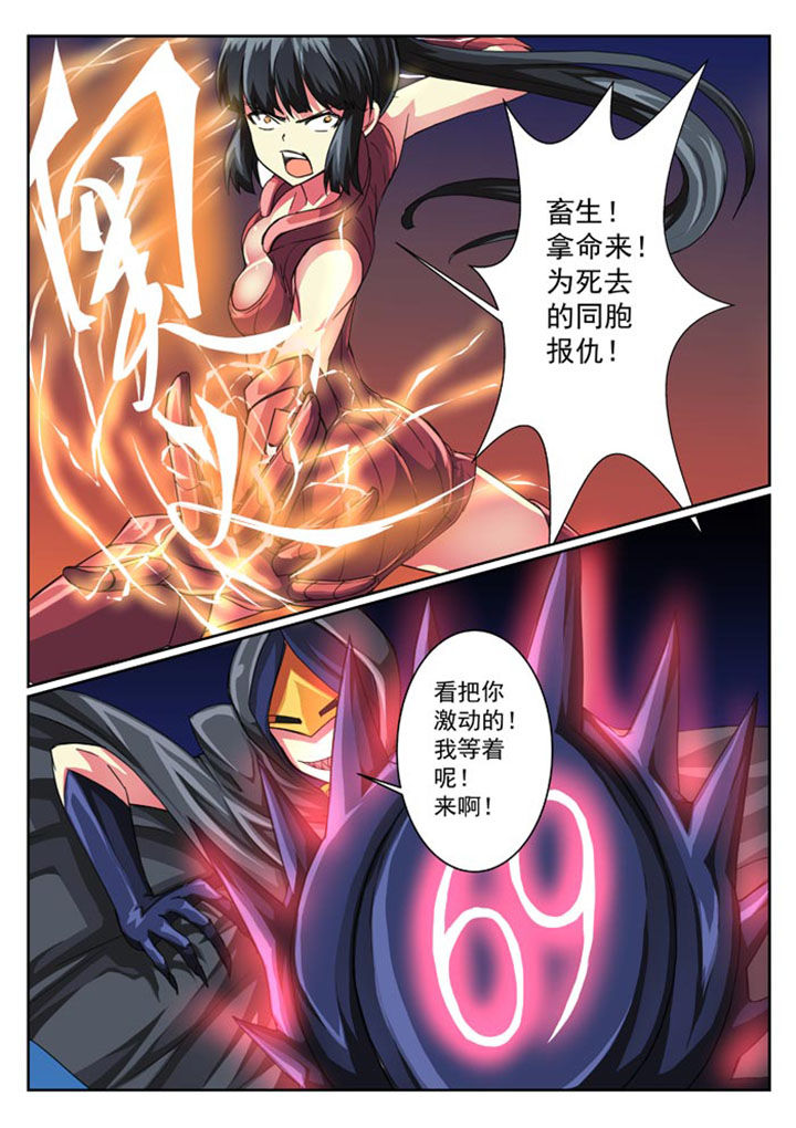 第20章：3
