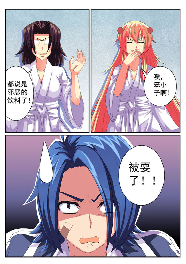 第56章：4