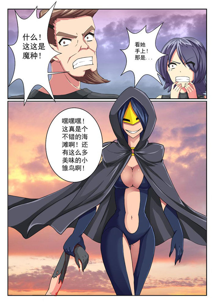 第22章：7