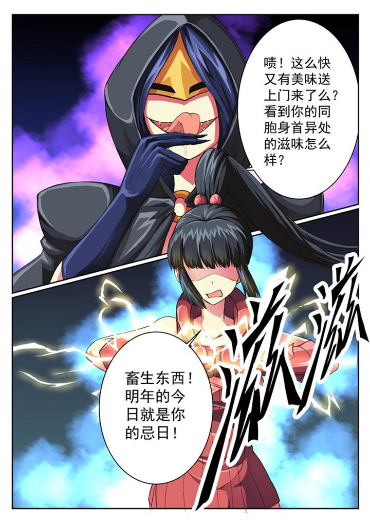 第20章：1