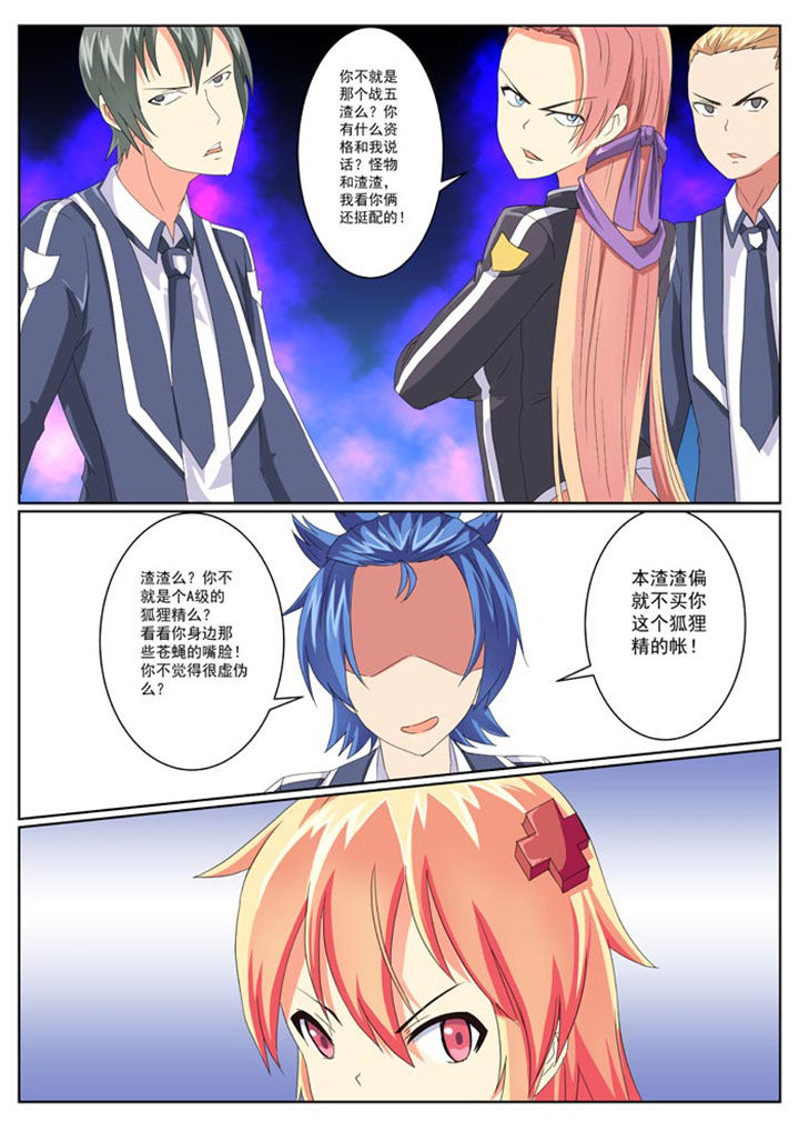 第12章：6