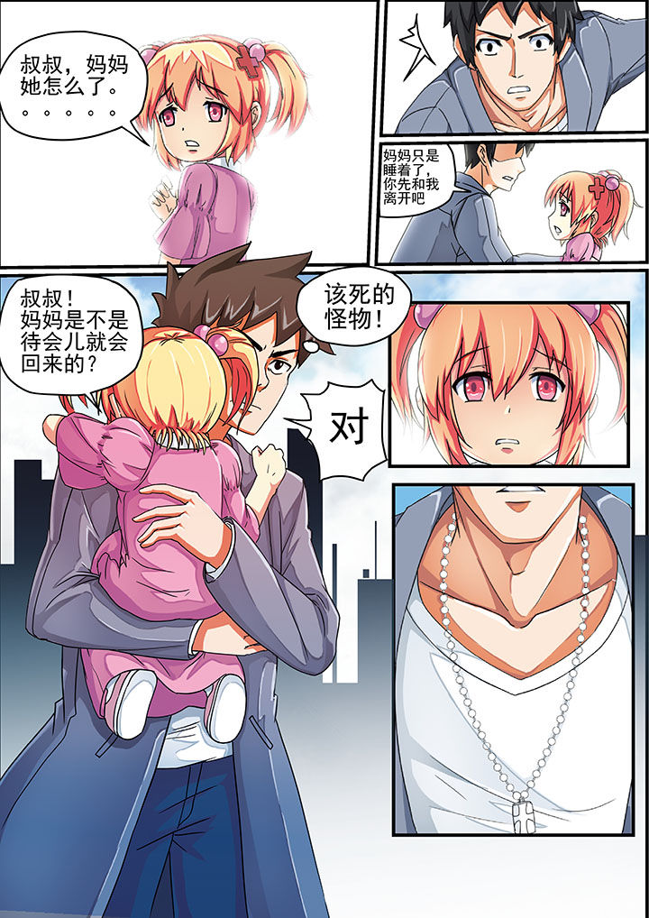 第1章：7