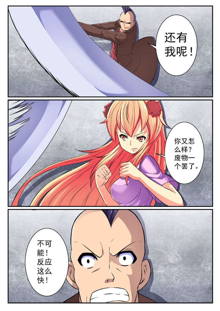 第83章：1