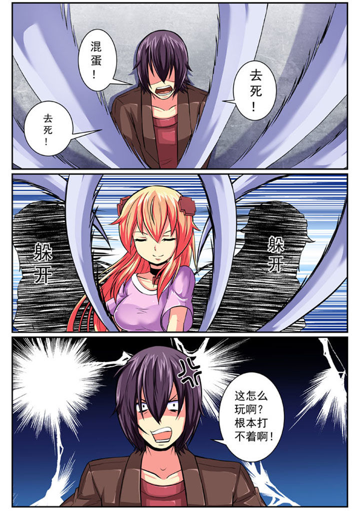 第83章：4