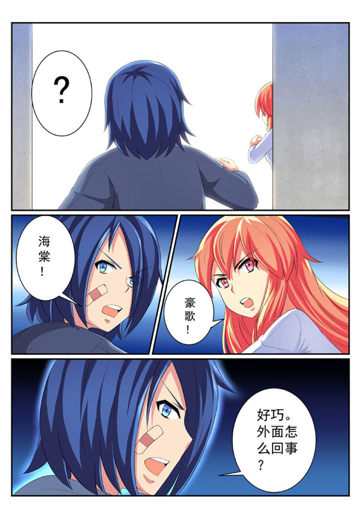第48章：3