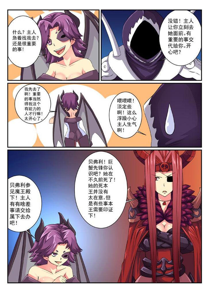 第28章：2