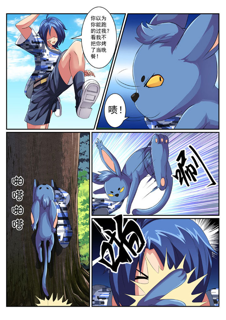第33章：2