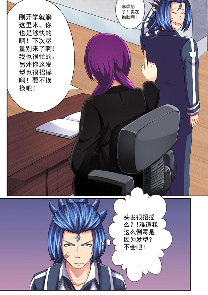 第21章：0
