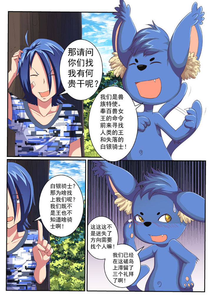 第34章：1