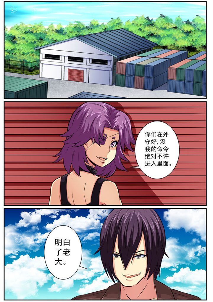 第85章：0