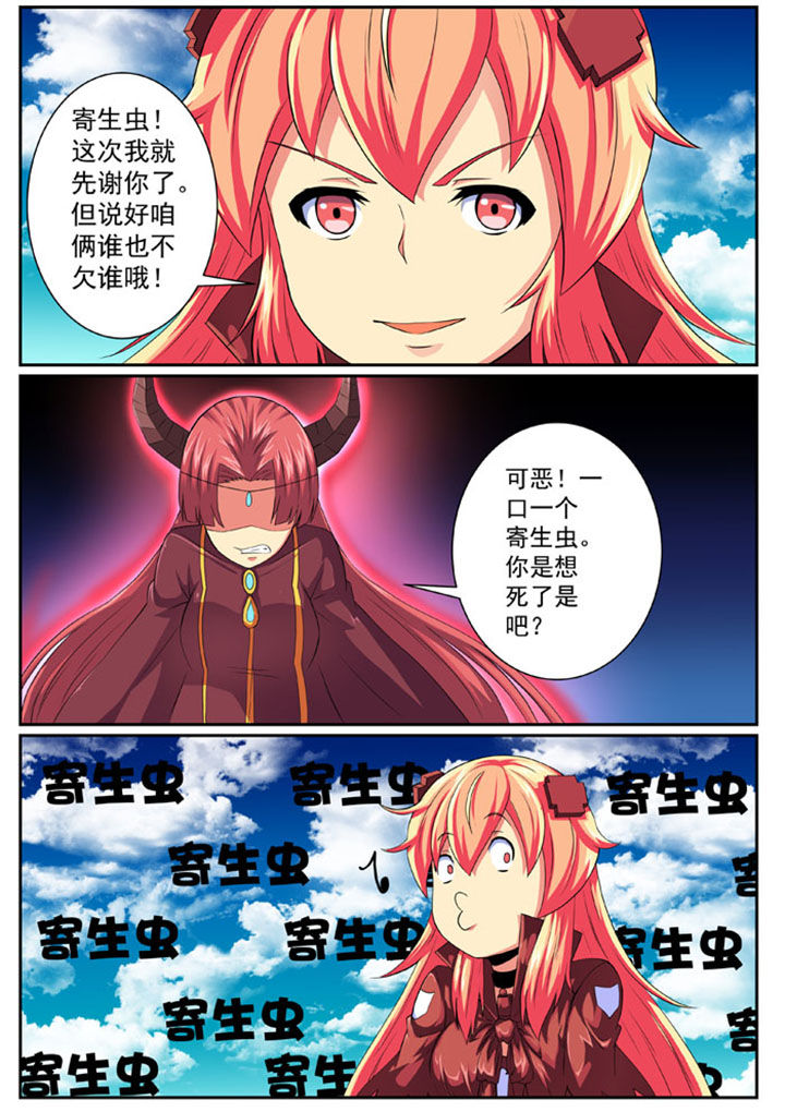 第79章：2