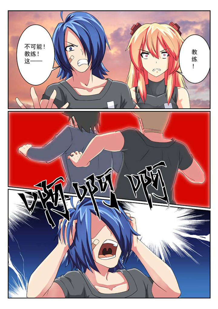 第23章：5