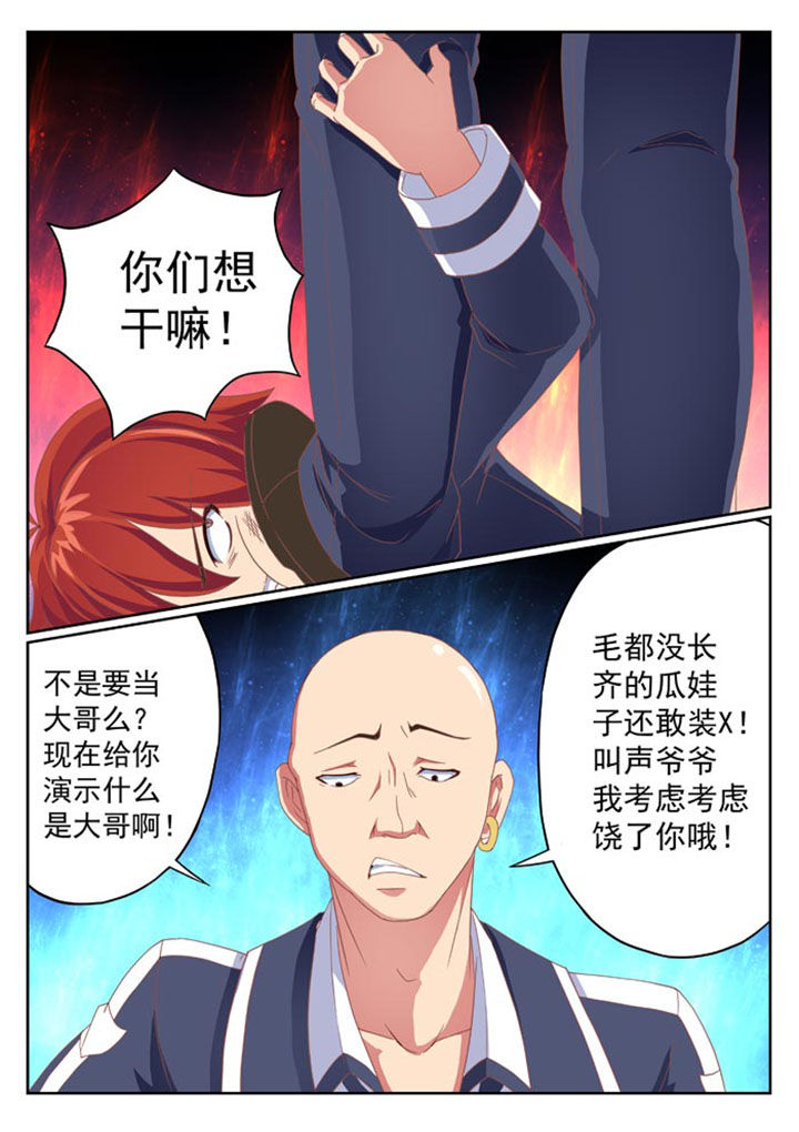 第8章：1