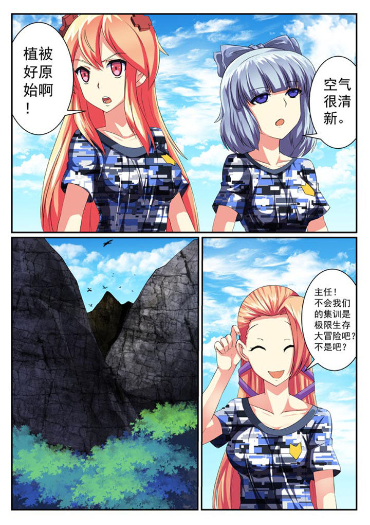 第31章：3