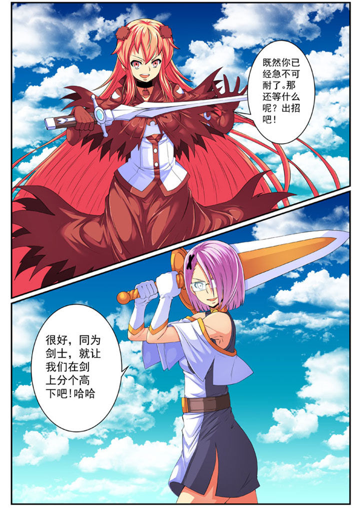第74章：7