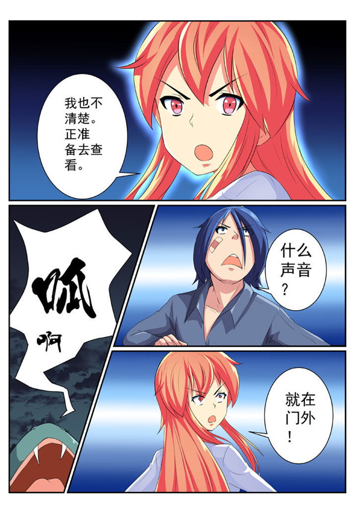 第48章：4