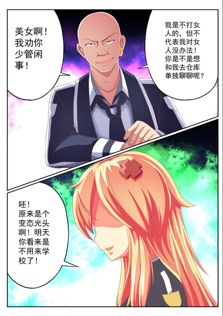 第8章：5