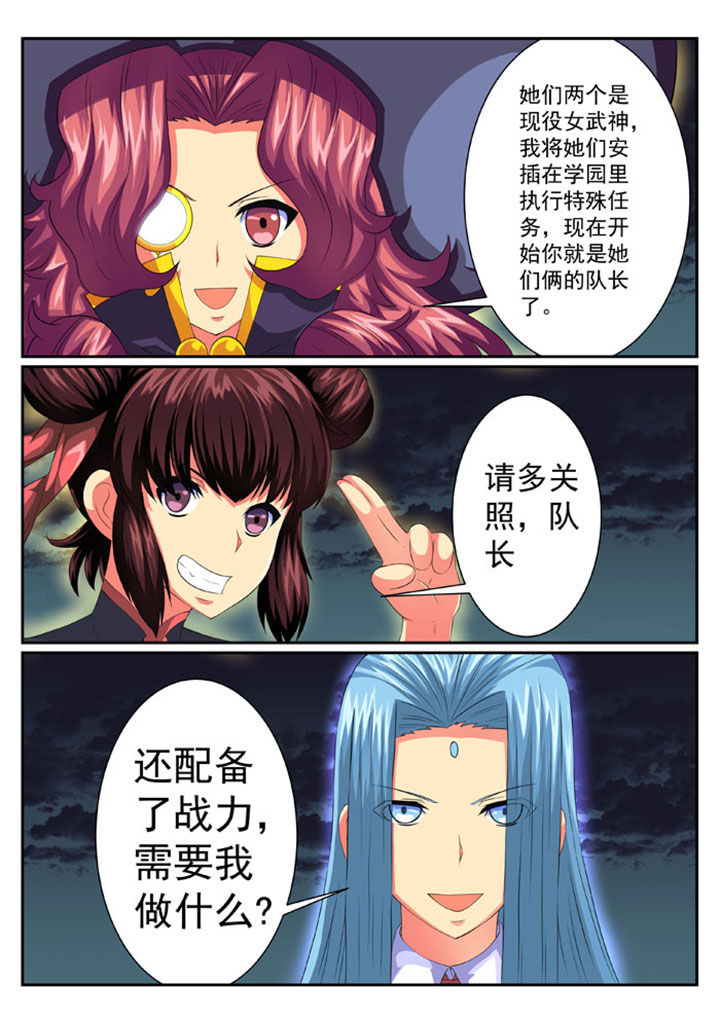 第59章：6