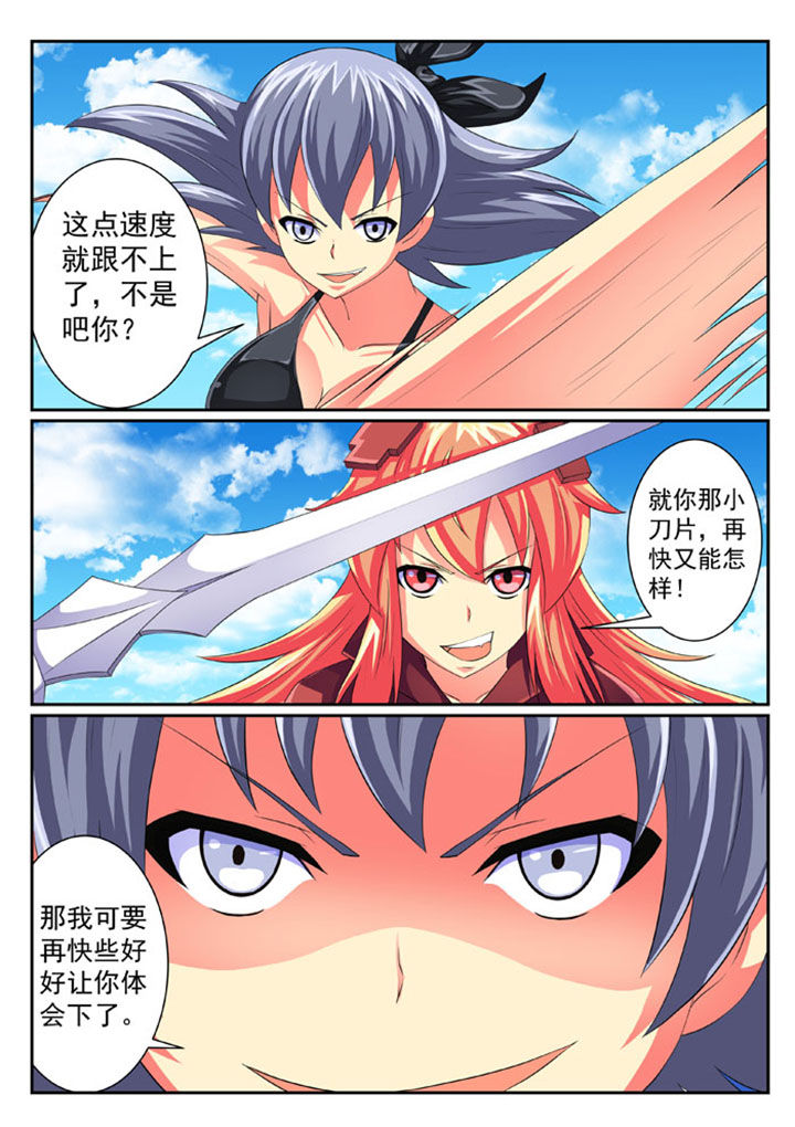 第64章：2