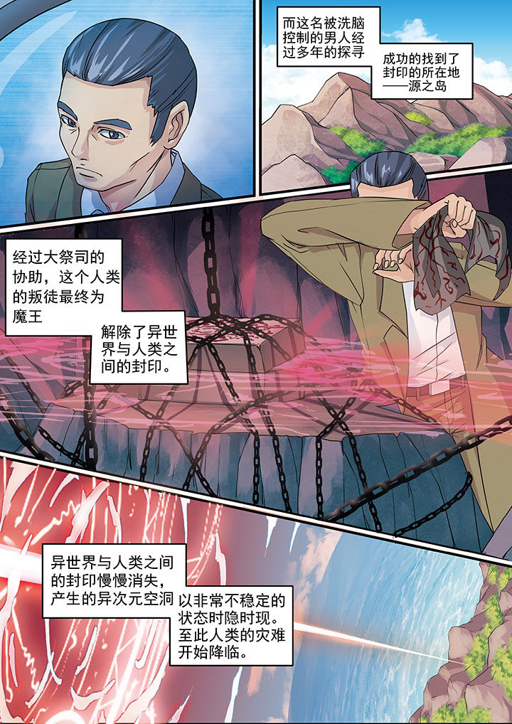 第1章：1