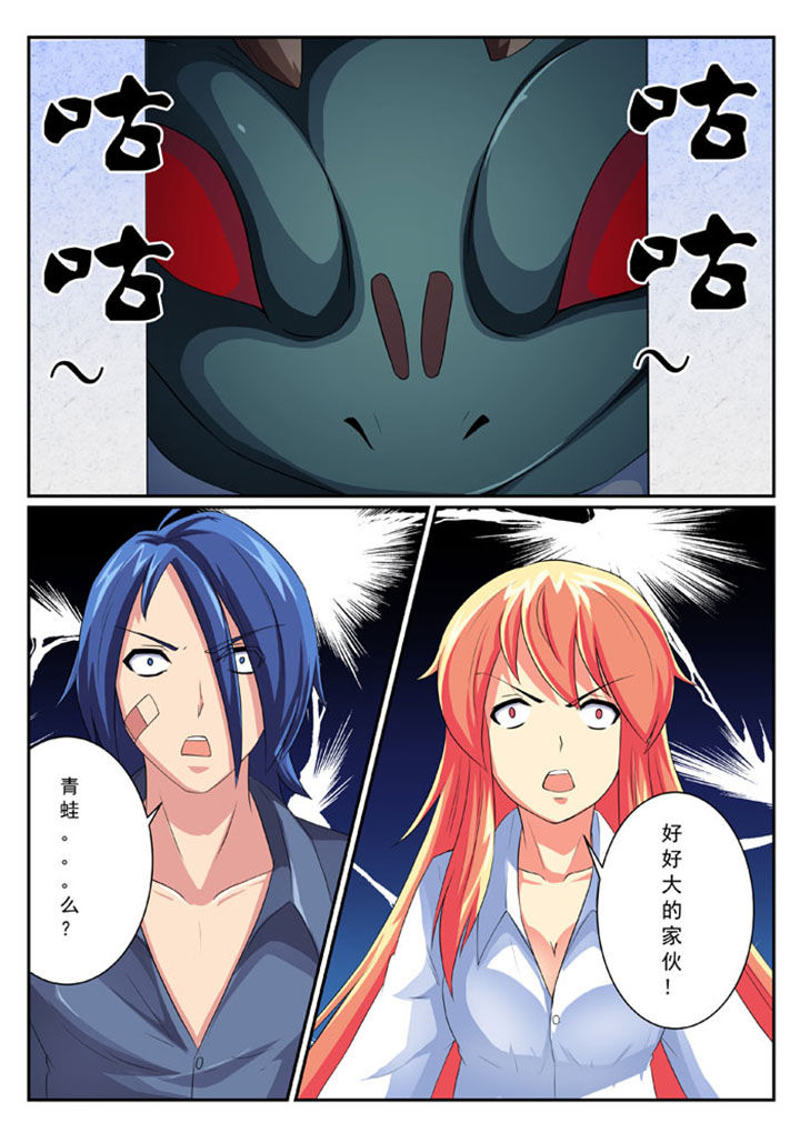 第48章：5