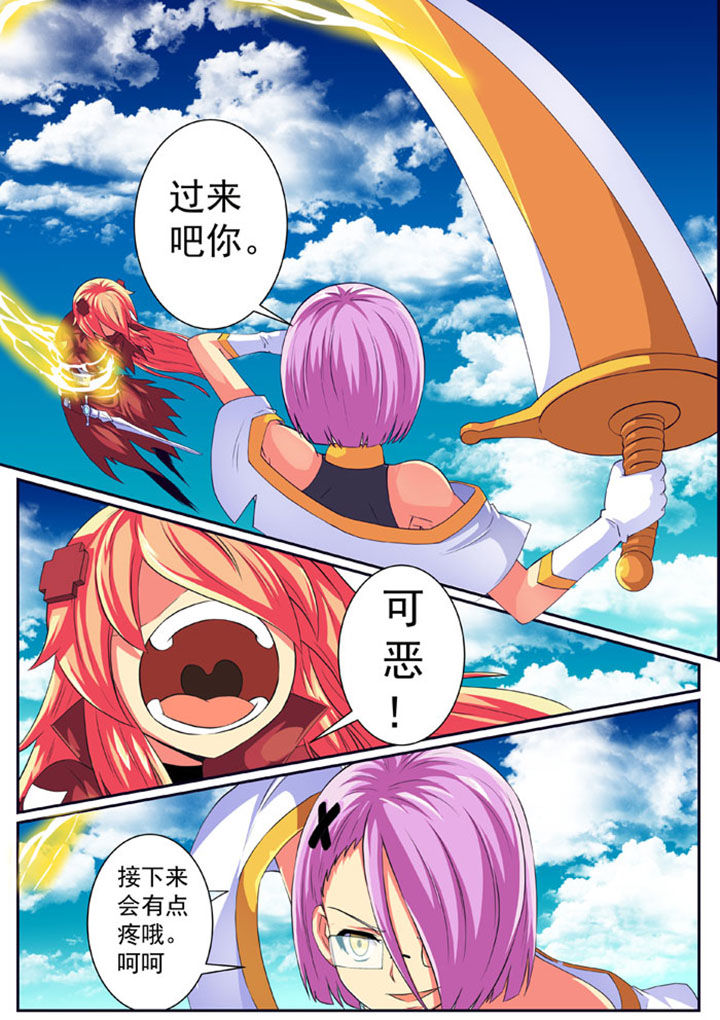 第77章：3