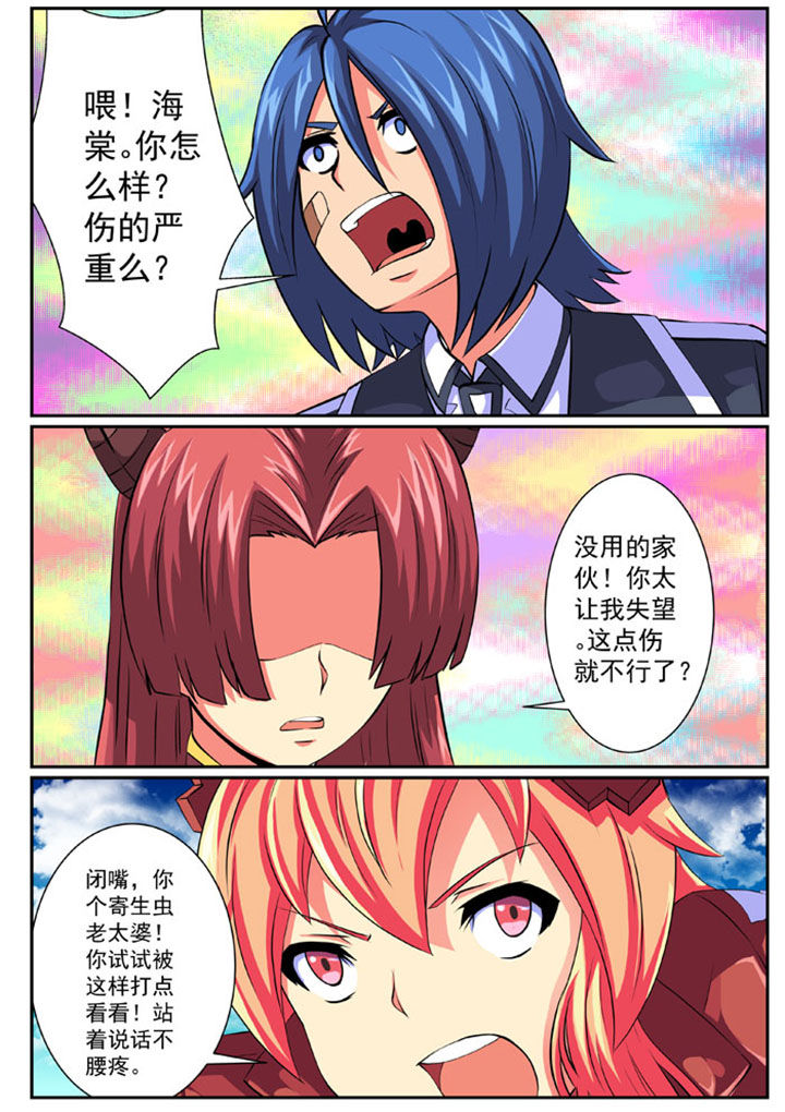 第77章：7