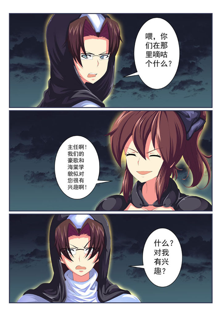 第54章：0