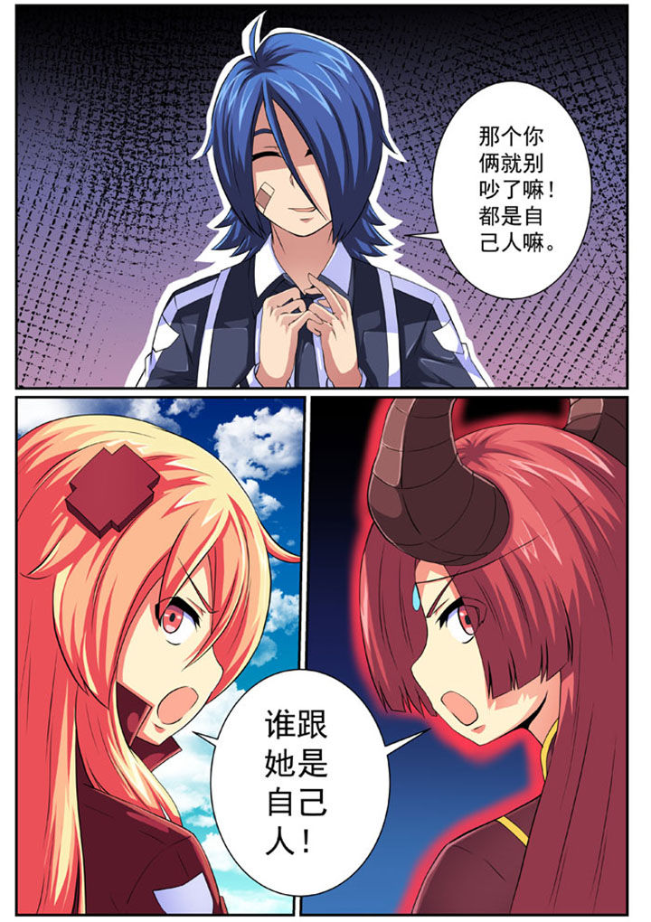 第79章：3