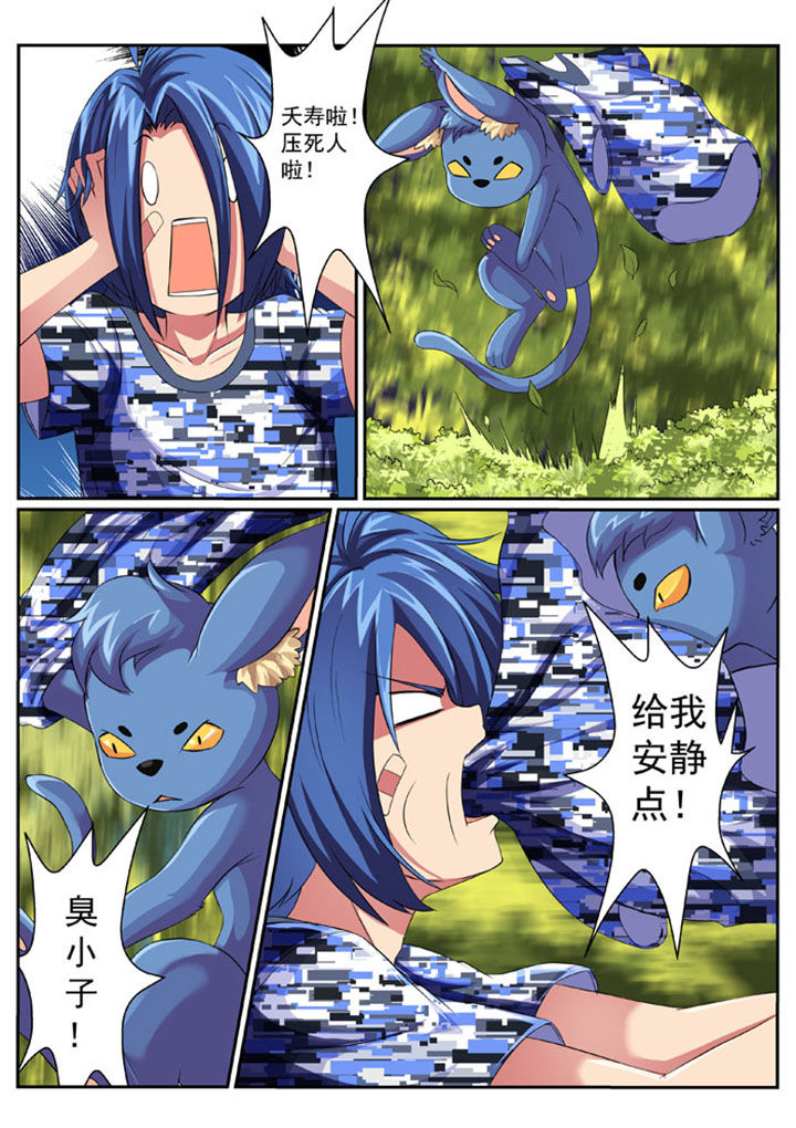 第33章：5
