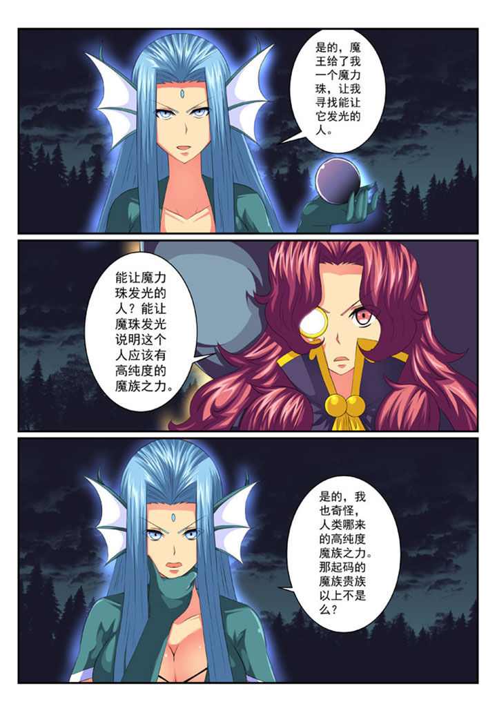 第58章：7