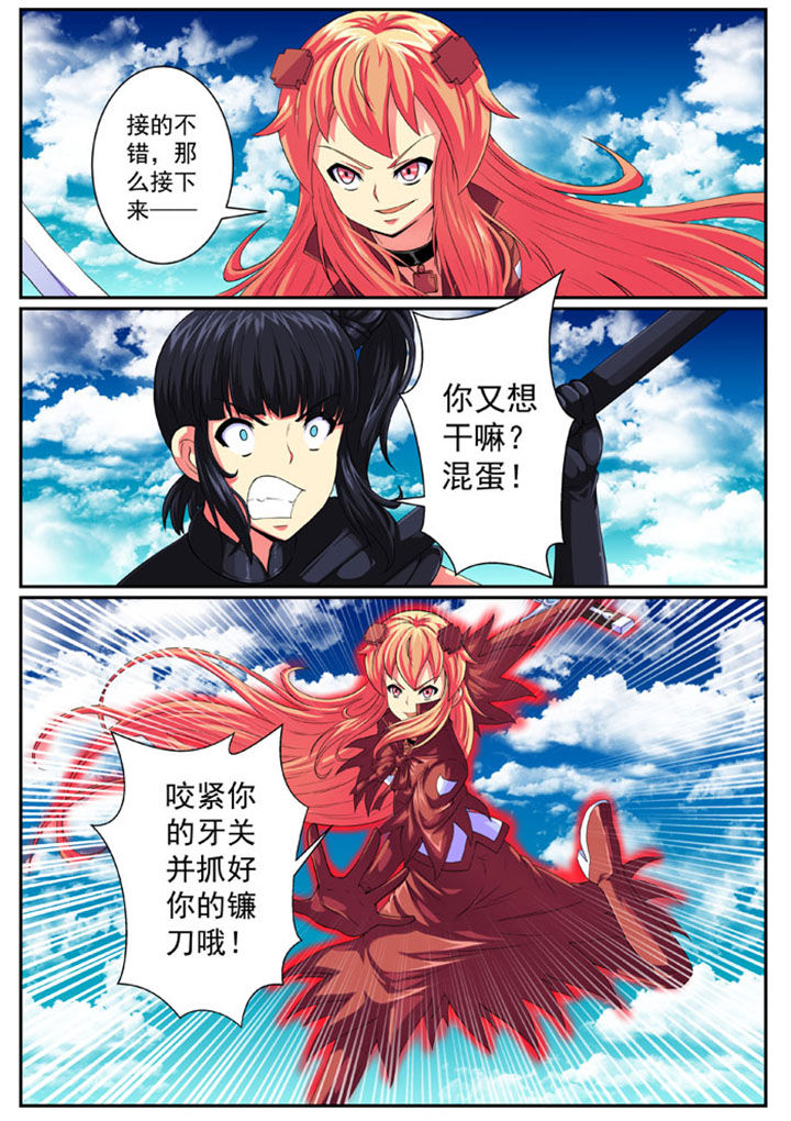 第73章：4