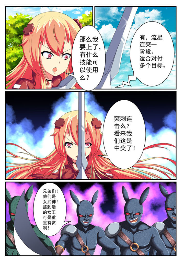 第38章：6