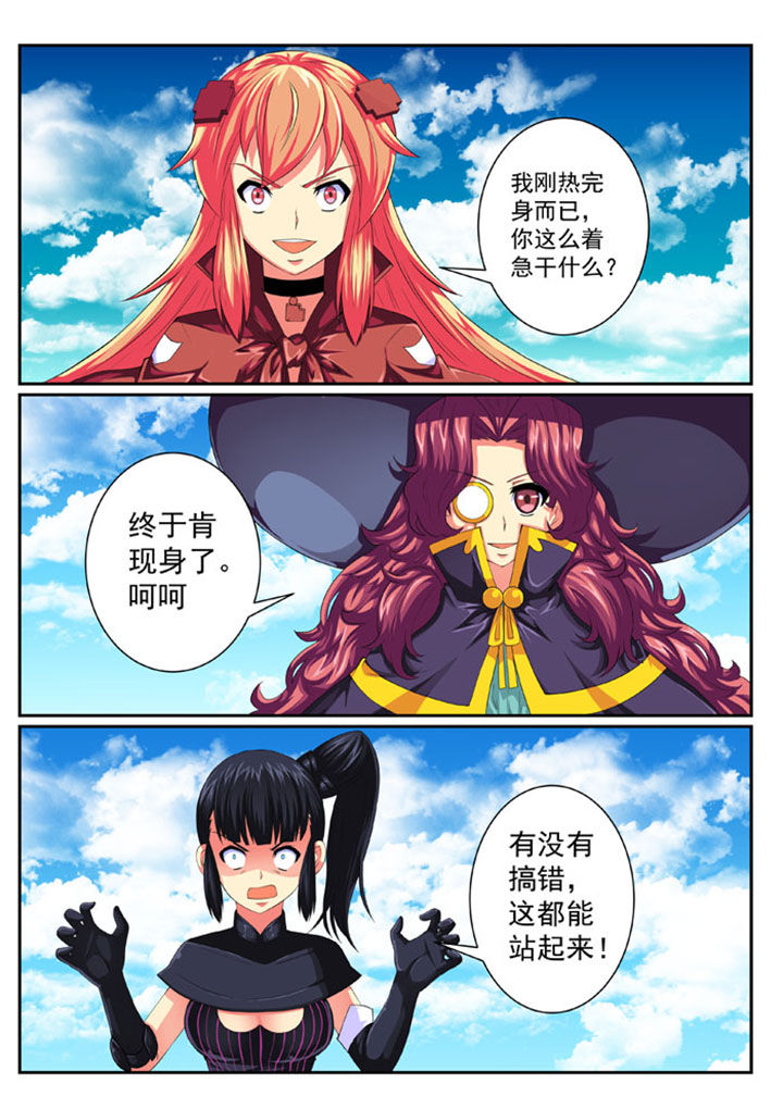 第72章：4
