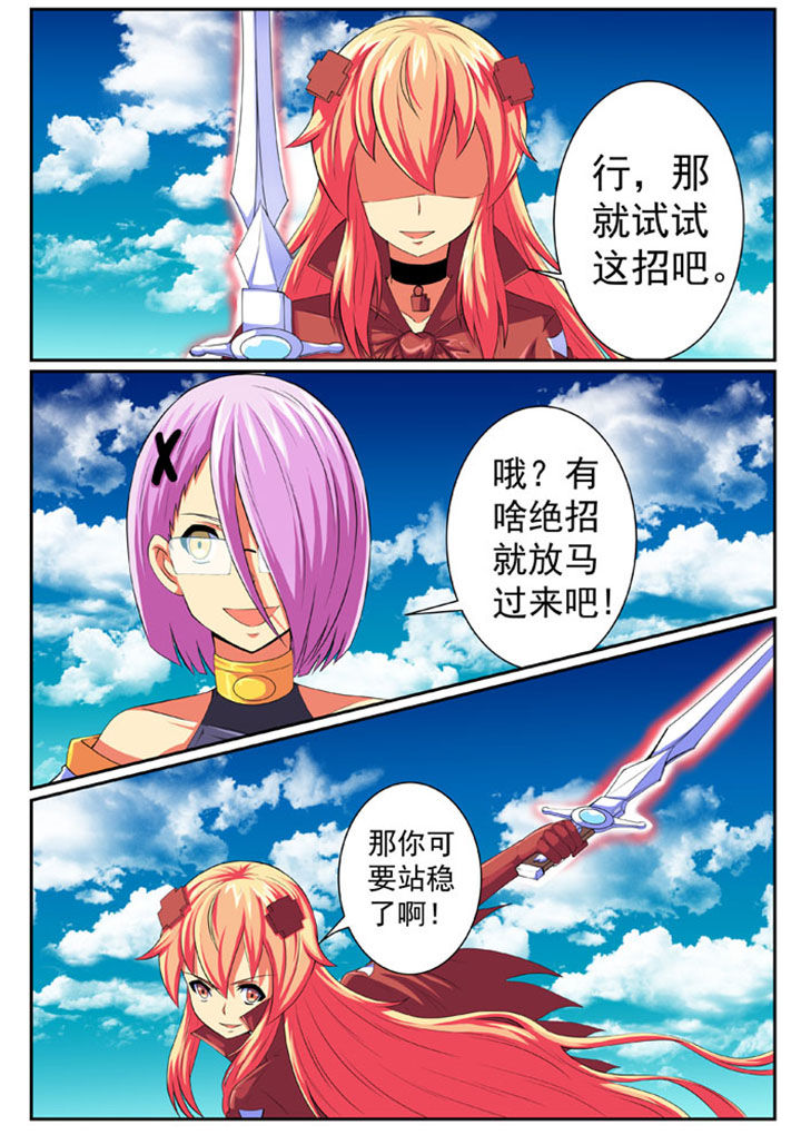 第76章：1