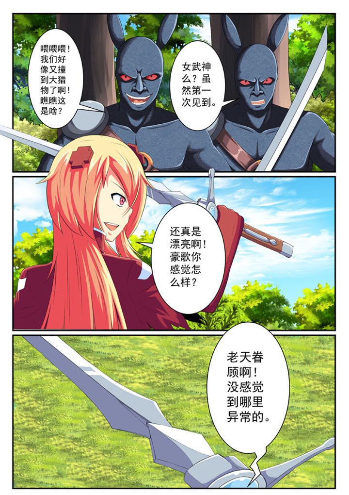 第38章：5
