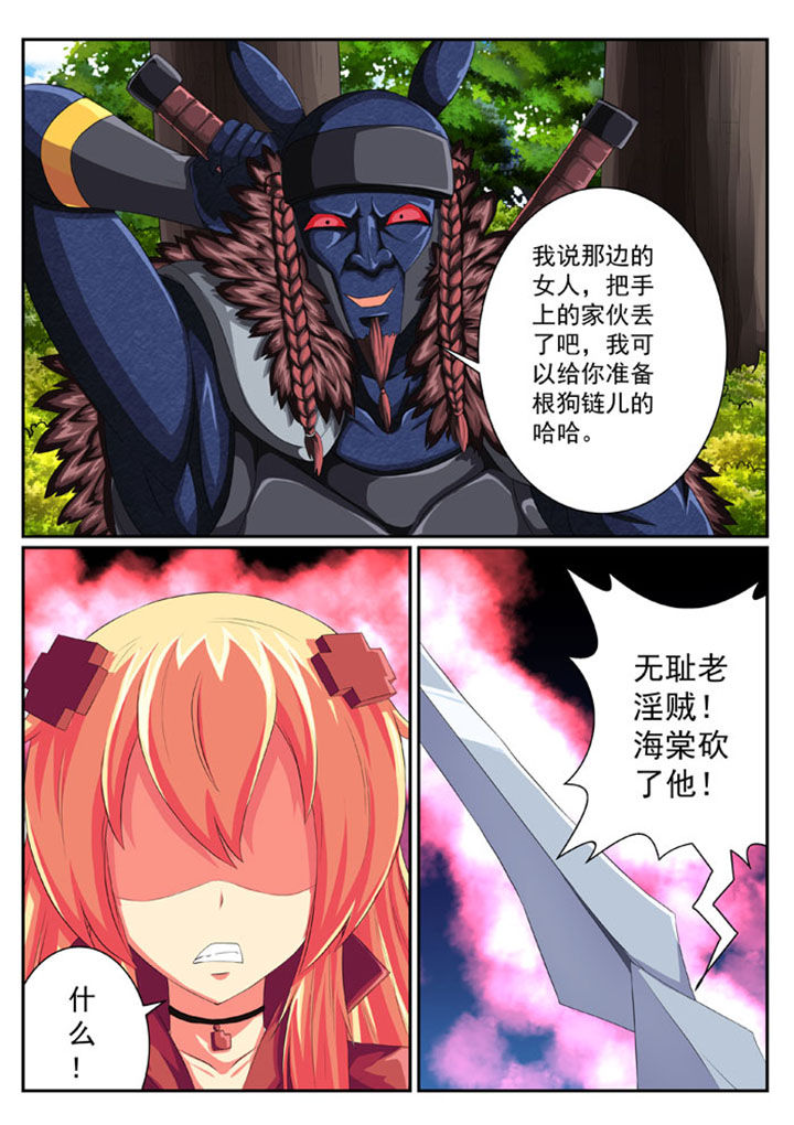 第39章：6