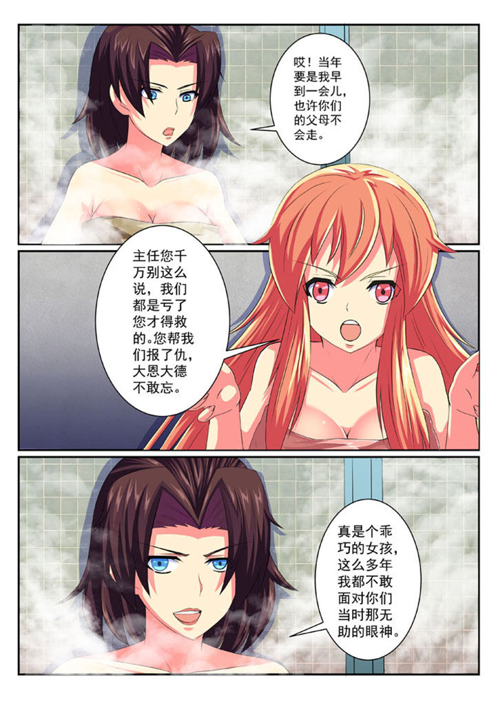 第55章：5