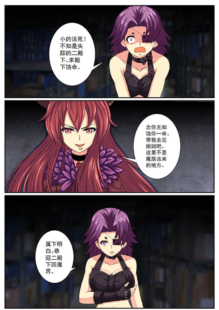 第86章：完结7