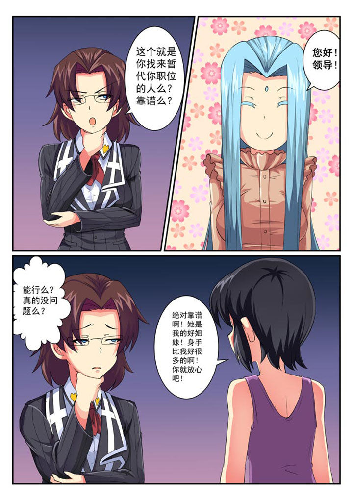 第30章：6