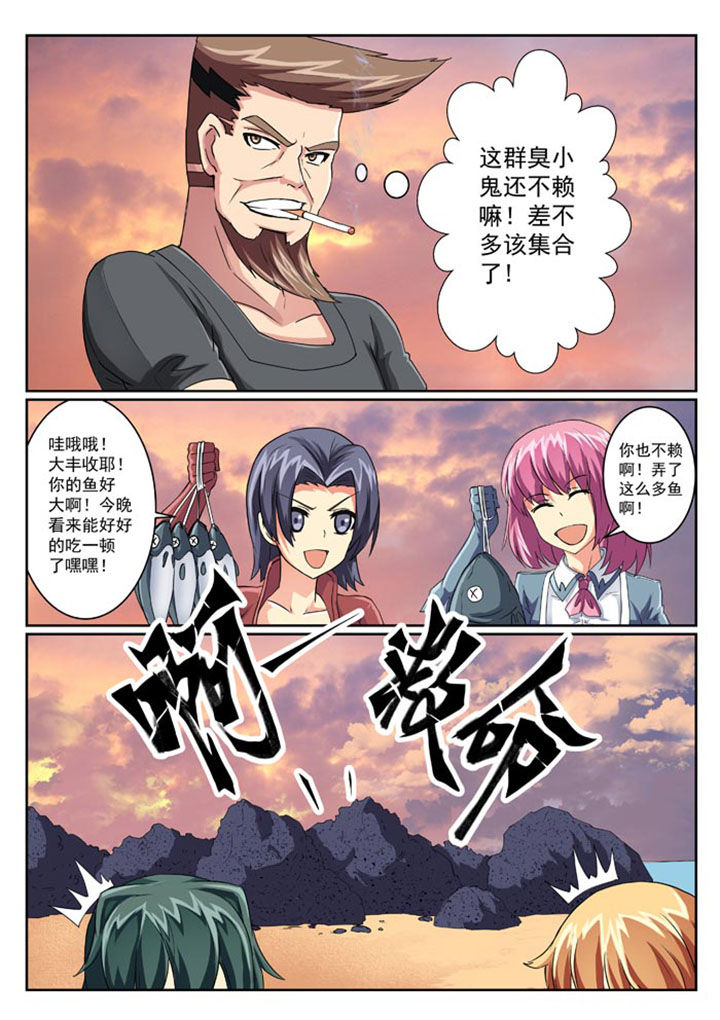 第22章：6